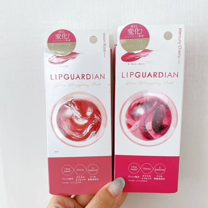 グロウラッピングティント/LIPGUARDIAN/リップティントを使ったクチコミ(1枚目)