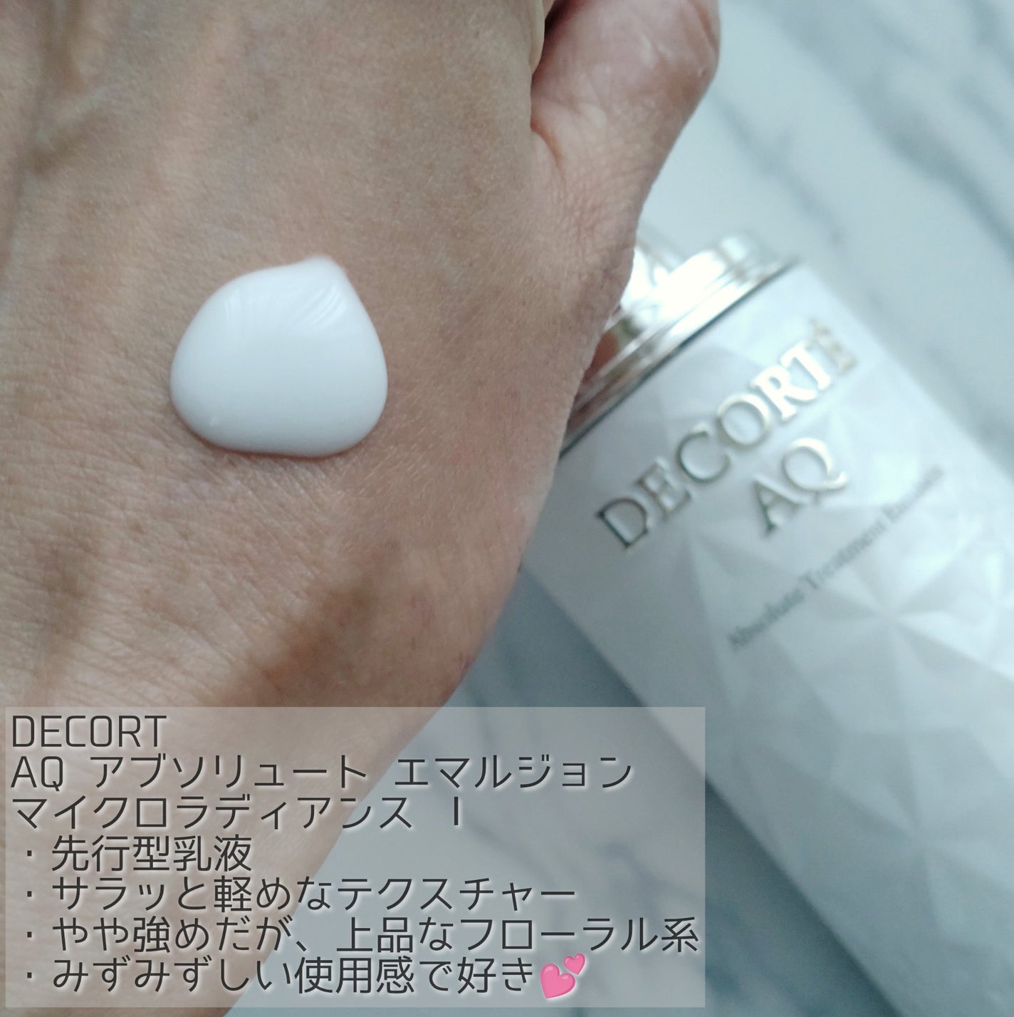 滋陰生 クリーム / 滋陰生 クリームリッチ/Sulwhasoo/フェイスクリームを使ったクチコミ(3枚目)