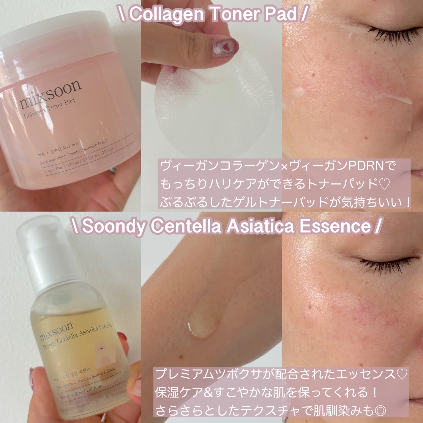 大豆エッセンス/mixsoon/美容液を使ったクチコミ(3枚目)