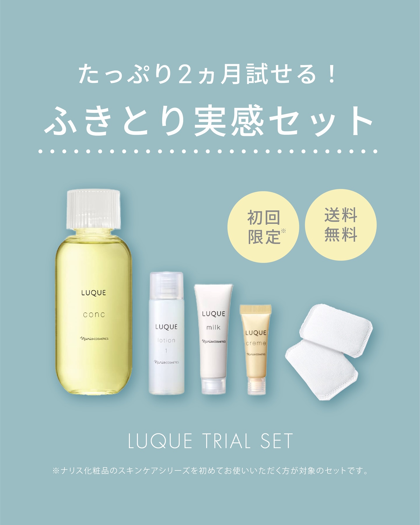 ナリス マジェスタ トライアル トリートメントミルク 10ml×12本=120ml 商品80ml以上♪ ナリス マジェスタ トライアル トリートメントミルク 10ml×9本\u003d90ml 本