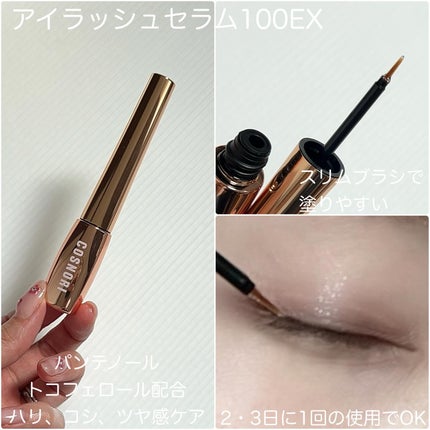 M♡フォロバ on LIPS 「#m_beautyroom06です🌸-—————COSNORI..」(5枚目)