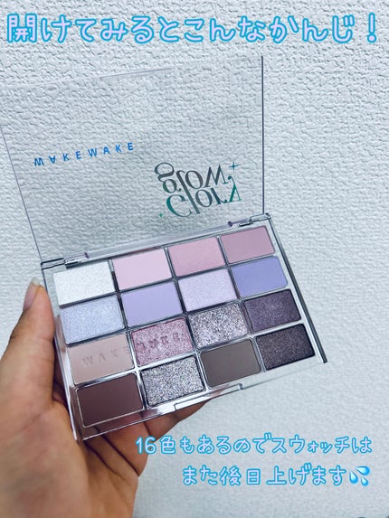 ソフトブラーリングアイパレット/wakemake/アイシャドウパレットを使ったクチコミ(3枚目)