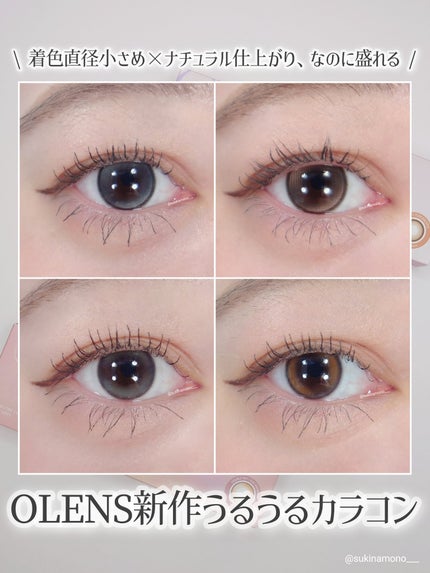 Double Tint 1day/OLENS/カラーコンタクトレンズを使ったクチコミ(1枚目)