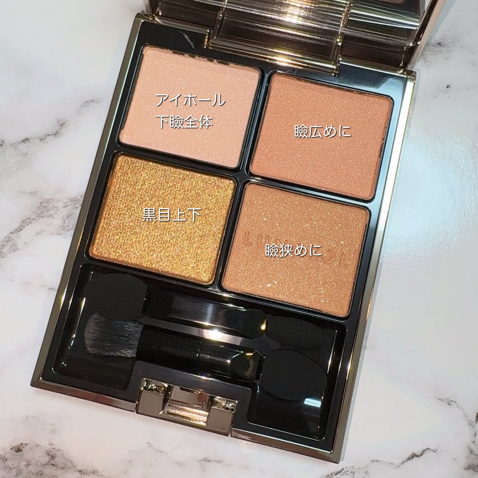 ルナソル アイカラーレーションN 16 Morning Glow/LUNASOL/アイシャドウパレットを使ったクチコミ（2枚目）