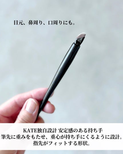 KATANA FUDE アイ ライニング ブラシ/SHISEIDO/メイクブラシを使ったクチコミ(4枚目)