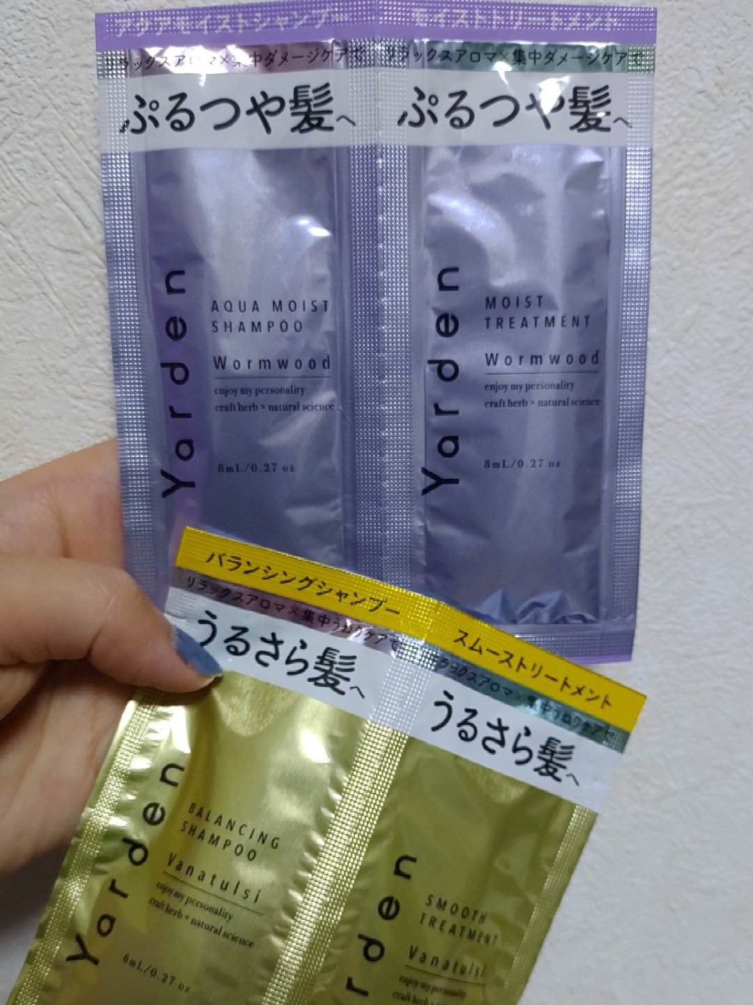 バランシングシャンプー＆スムーストリートメント/Yarden/市販シャンプーを使ったクチコミ（1枚目）