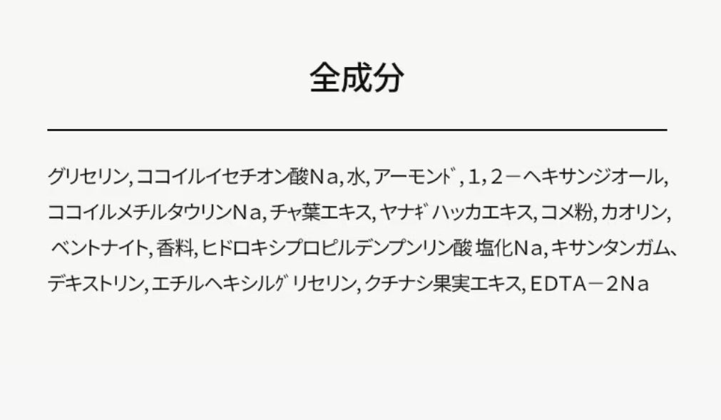 アレンシアフレッシュもちソープ「ロイヤルブルーヒソップ」/アレンシア/その他洗顔料を使ったクチコミ(7枚目)