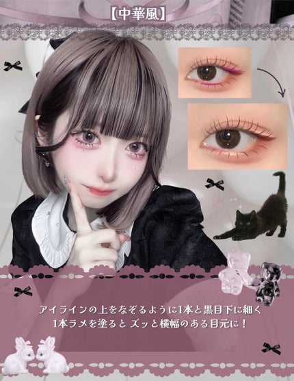 ジューシーピュアアイズ/キャンメイク/アイシャドウパレットを使ったクチコミ(6枚目)