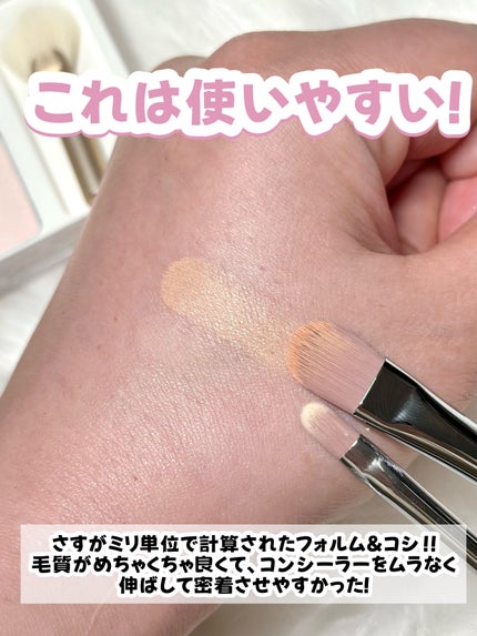 ウォンジョンヨ アーティストタッチブラシ #01/Wonjungyo/メイクブラシを使ったクチコミ(5枚目)