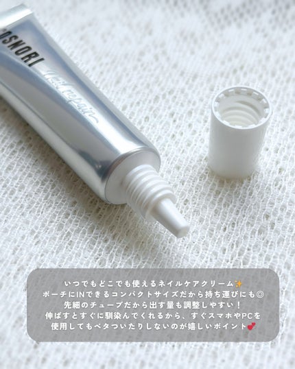 シルクリペアネイルクリーム/COSNORI/ネイルオイル・トリートメントを使ったクチコミ(2枚目)