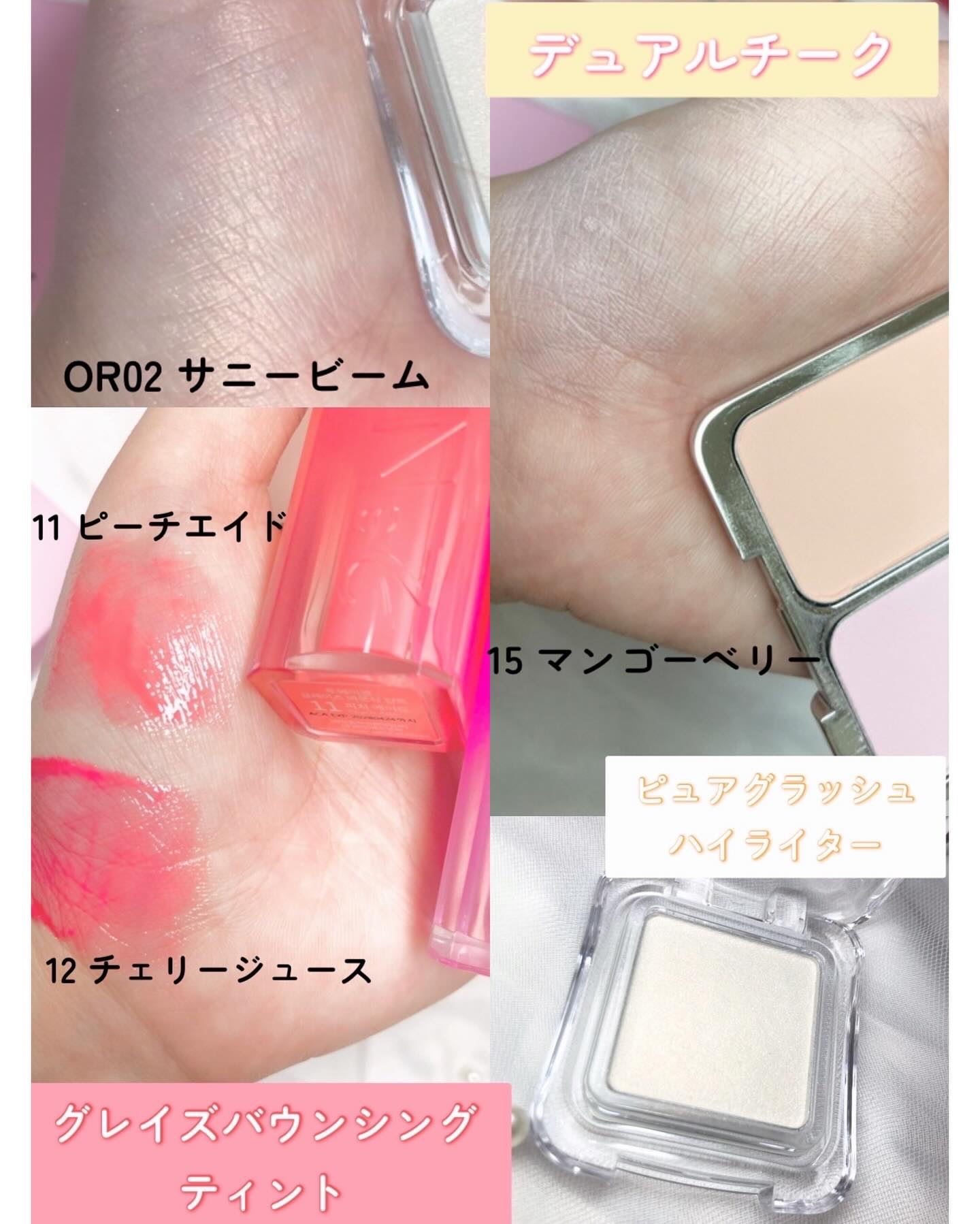 ピュアグラッシュ ハイライター/2aN/パウダーハイライトを使ったクチコミ（3枚目）