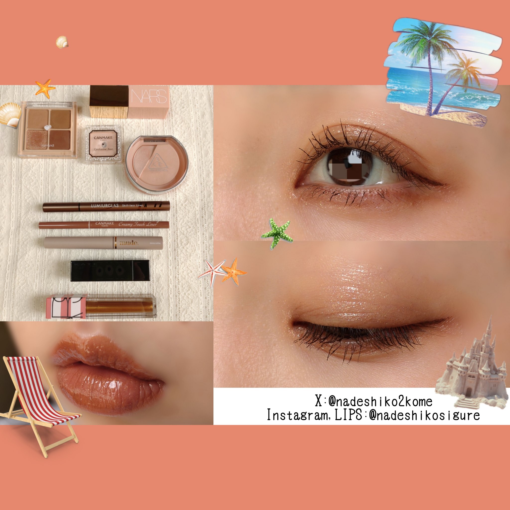 NARS アフターグロー リップオイル 231A LAGUNA/NARS/リップオイルを使ったクチコミ（1枚目）