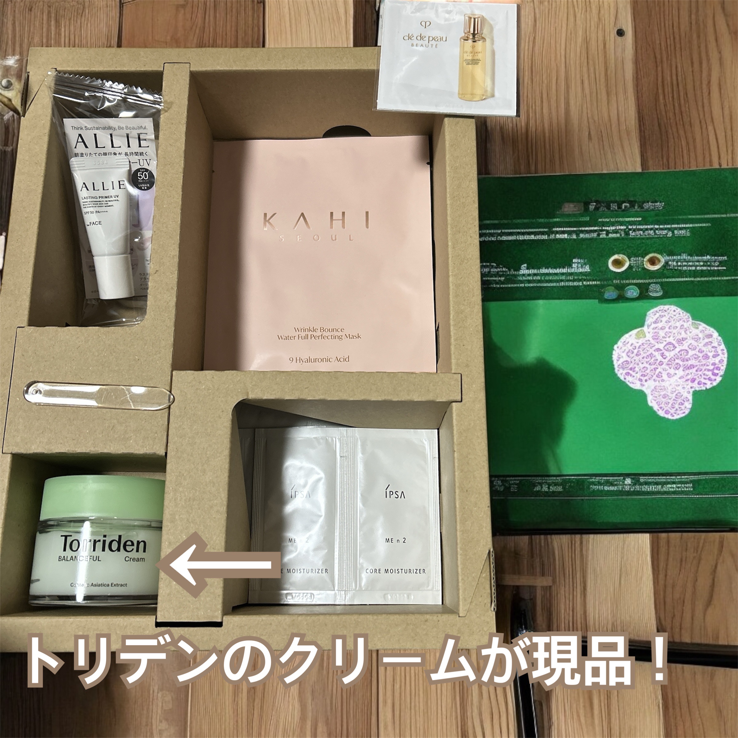 イプサ ＭＥ ２/IPSA/化粧水を使ったクチコミ（2枚目）