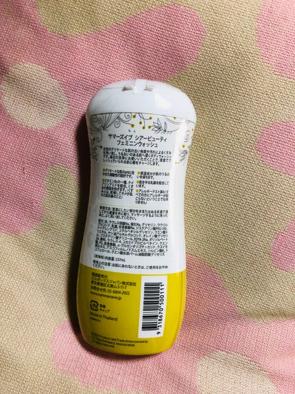 フェミニンウォッシュ シアービューティー/Summer's Eve(サマーズイブ)/デリケートゾーンケアを使ったクチコミ(2枚目)