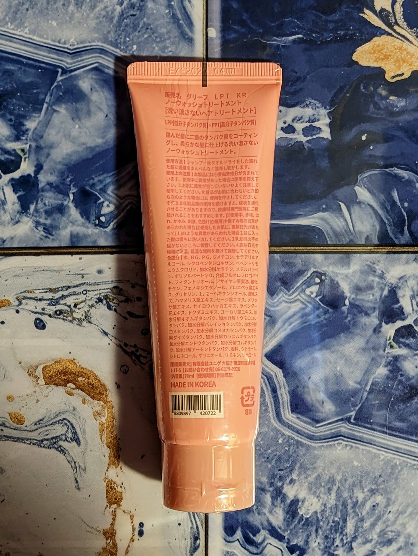 LPTケラチンリペア ノーウォッシュトリートメント/Daleaf/アウトバストリートメントを使ったクチコミ(10枚目)