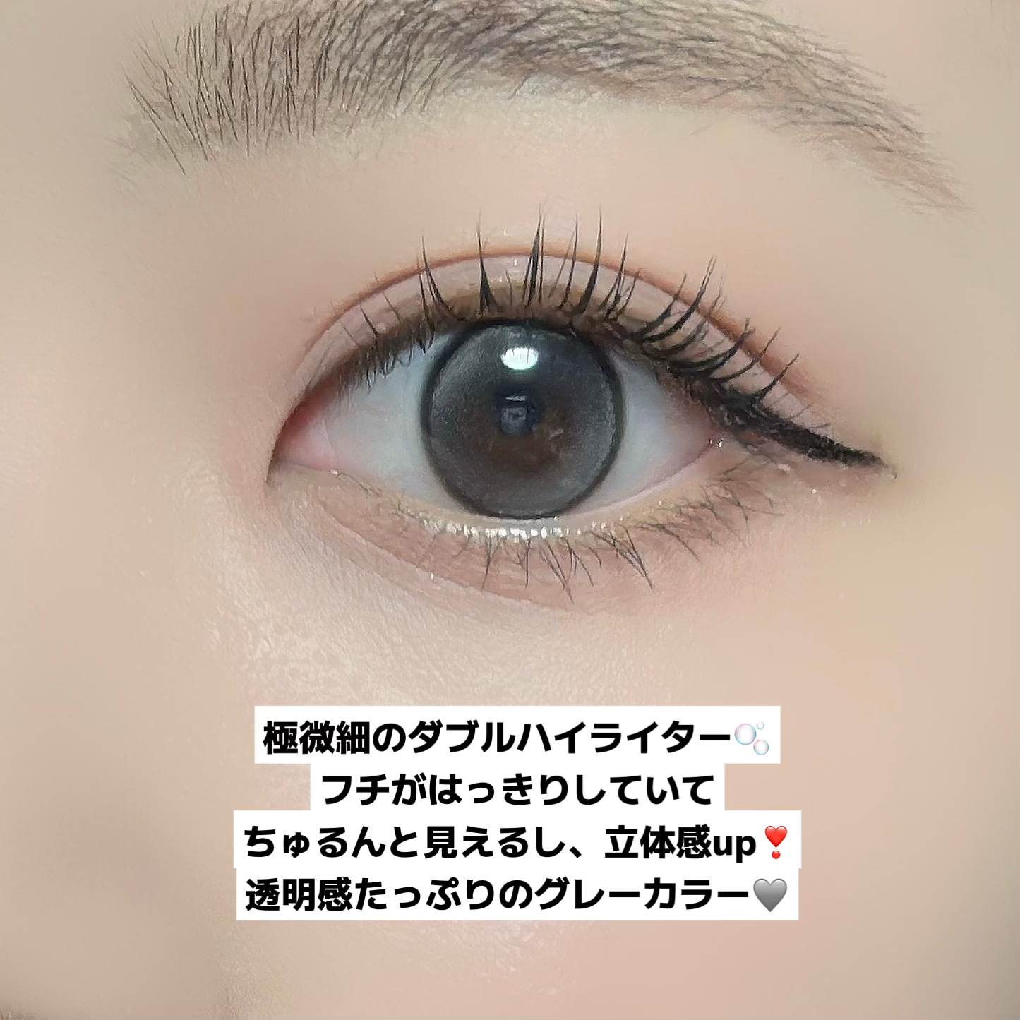 Glowy Tear 1day/OLENS/ワンデー（１DAY）カラコンを使ったクチコミ（3枚目）