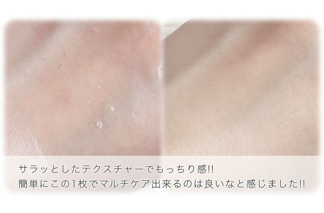 美肌ちゃん🌷 on LIPS 「𓂃𓈒𓏸𓂃𓈒𓏸𓂃𓈒𓏸𓂃𓈒𓏸𓂃𓈒𓏸𓂃𓈒𓏸アミント様よりご提..」(4枚目)