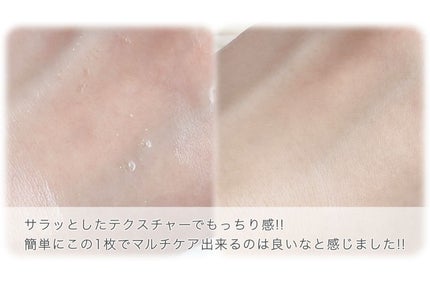 美肌ちゃん🌷 on LIPS 「𓂃𓈒𓏸𓂃𓈒𓏸𓂃𓈒𓏸𓂃𓈒𓏸𓂃𓈒𓏸𓂃𓈒𓏸アミント様よりご提..」(4枚目)