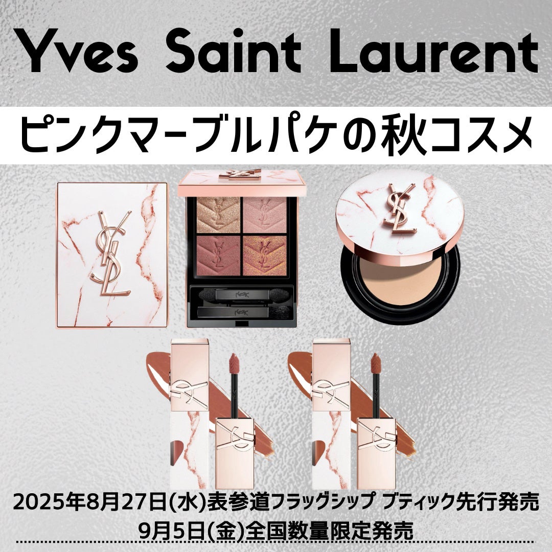 ori on LIPS 「新作コスメ˗ˏˋꪔᥱꪔ᥆ᝰ✍︎ˎˊ˗❁.˚‧º‧┈┈┈┈┈┈┈..」(1枚目)