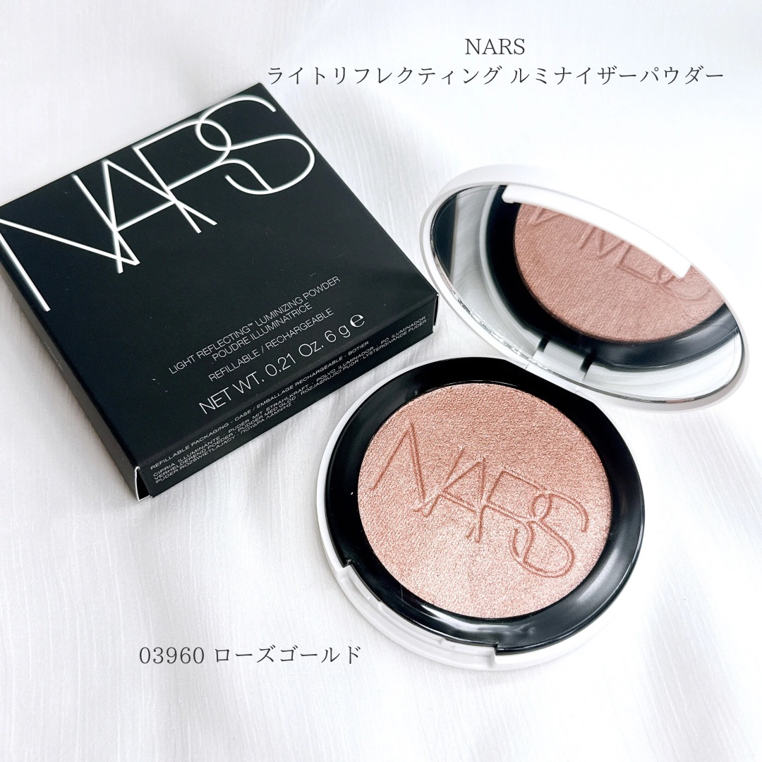 NARS ライトリフレクティング ルミナイジングパウダー/NARS/パウダーハイライトを使ったクチコミ（2枚目）