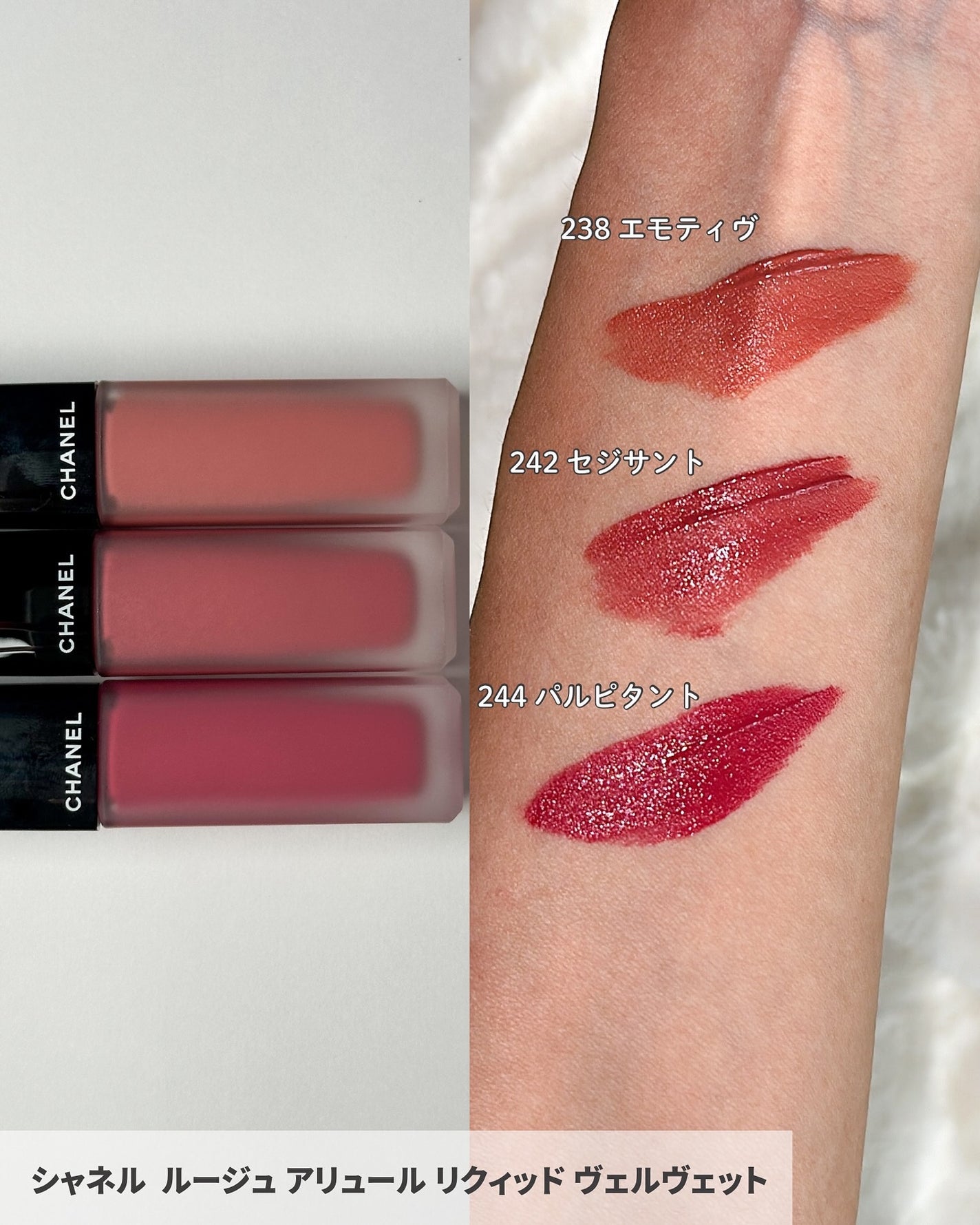 VOCE(ヴォーチェ)編集部【公式】 on LIPS 「【#シャネル】プレイフルな“ボタン”をイメージした「レキャトル..」(9枚目)