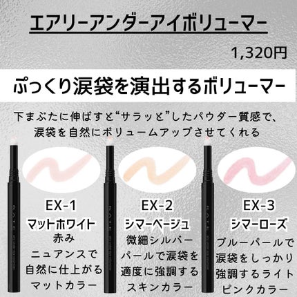 ケイト レアフィットジェルペンシルN/KATE/ジェルアイライナーを使ったクチコミ(2枚目)