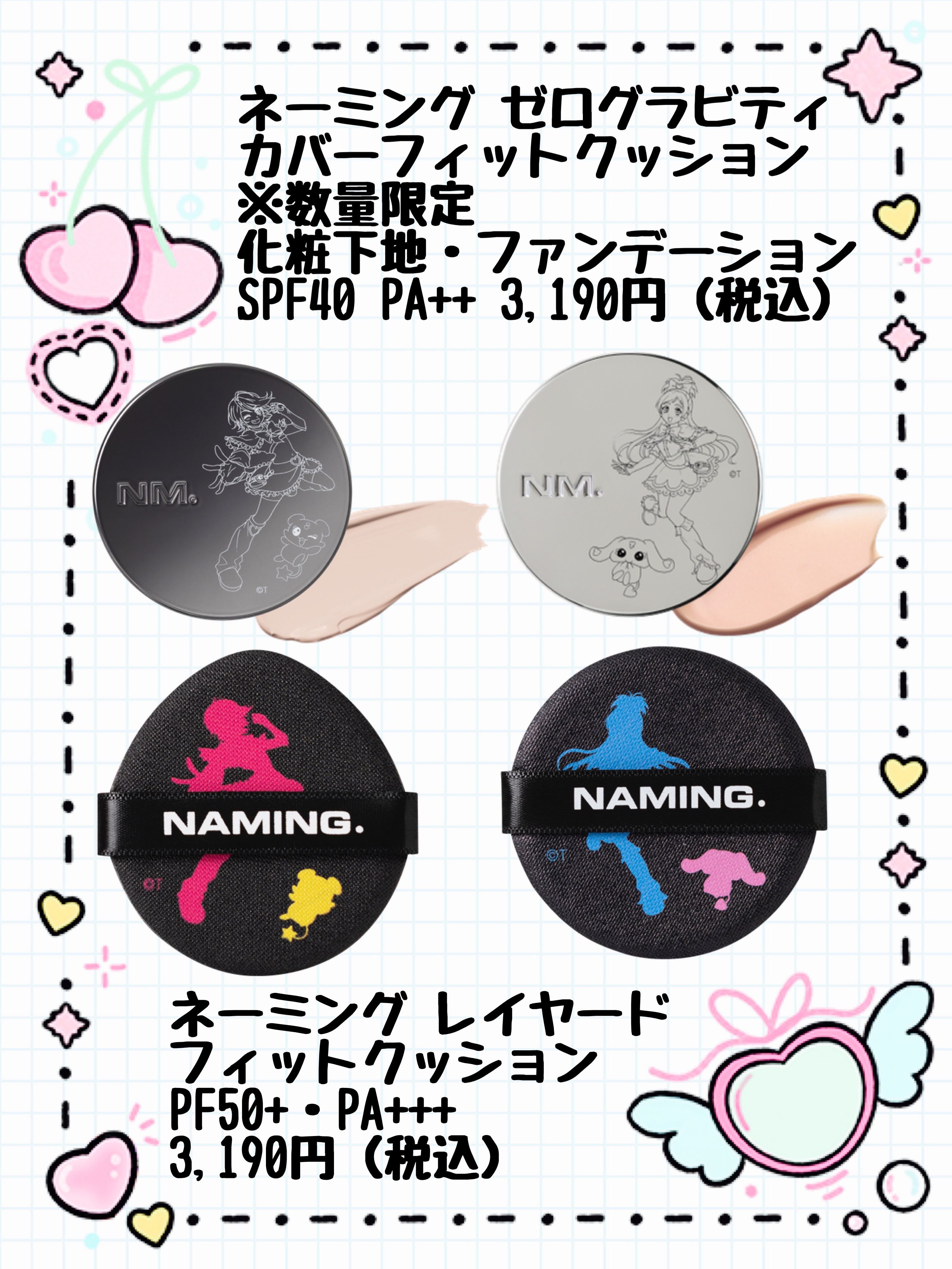 ネーミング レイヤード フィットクッション/NAMING./クッションファンデーションを使ったクチコミ（3枚目）