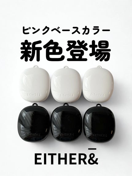 プベルグロウクッション ミニ/EITHER&/クッションファンデーションを使ったクチコミ(1枚目)