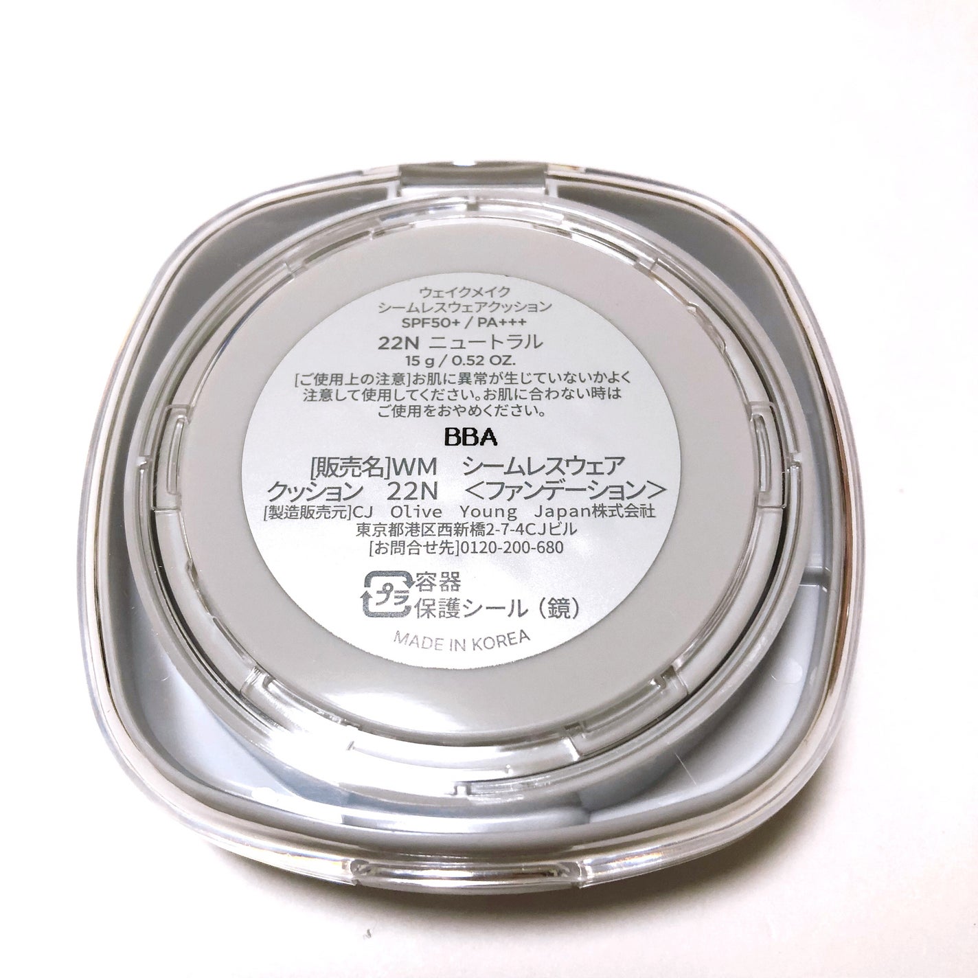 ソフトシアーマルチパレット/wakemake/アイシャドウパレットを使ったクチコミ(4枚目)