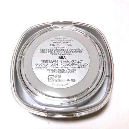 ソフトシアーマルチパレット/wakemake/アイシャドウパレットを使ったクチコミ(4枚目)