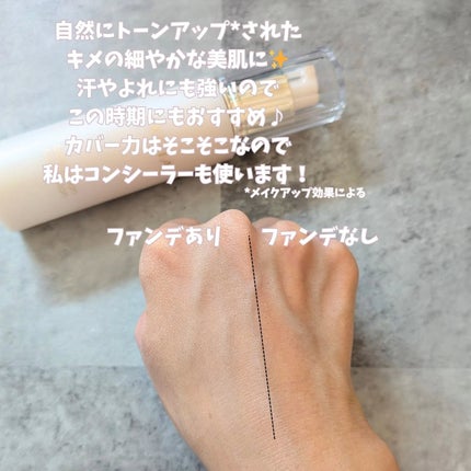 エクシア ベアヴィジョン ファンデーション/ALBION/リキッドファンデーションを使ったクチコミ(3枚目)
