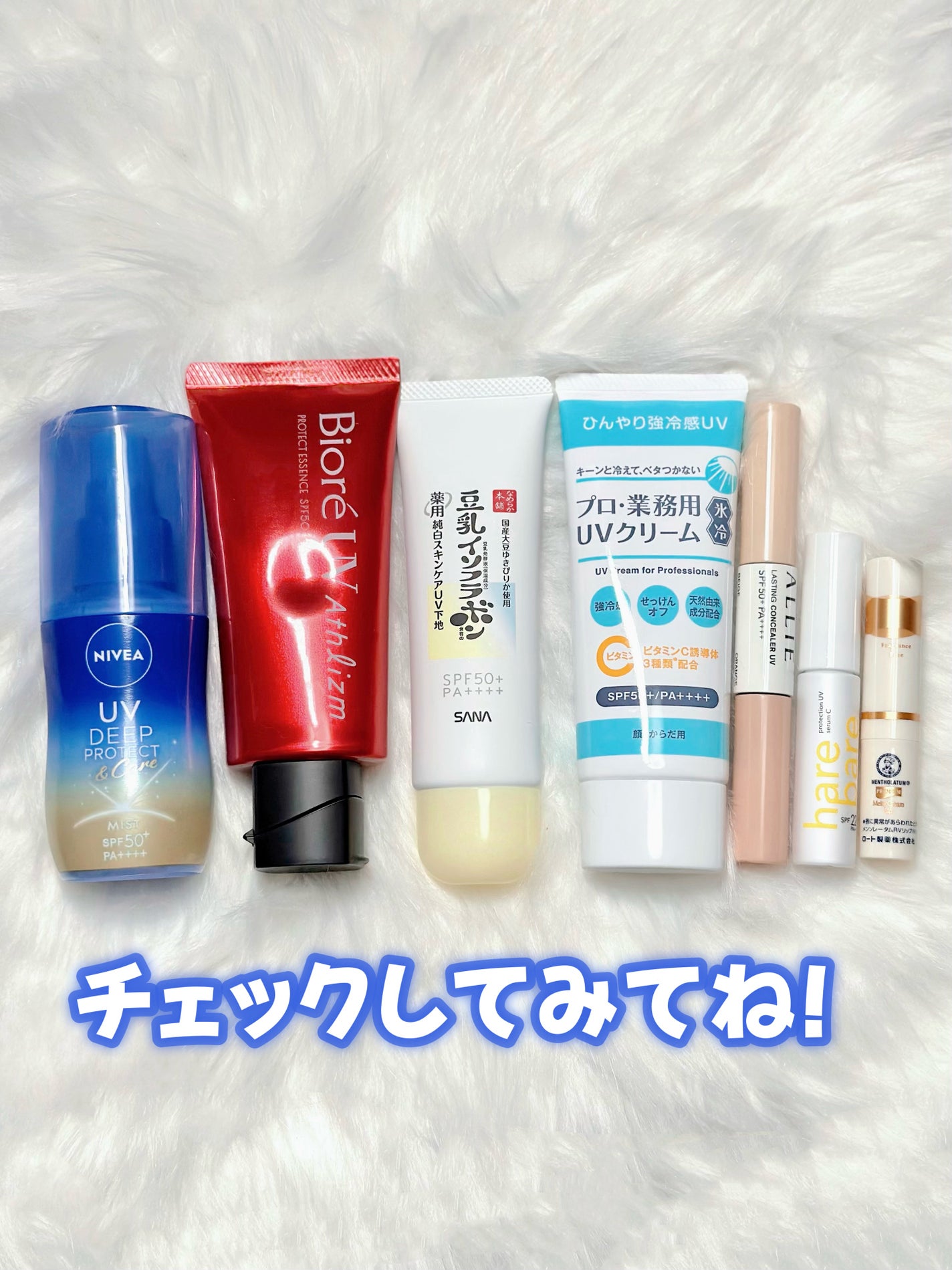 メルティクリームリップ/メンソレータム/リップクリームを使ったクチコミ(10枚目)