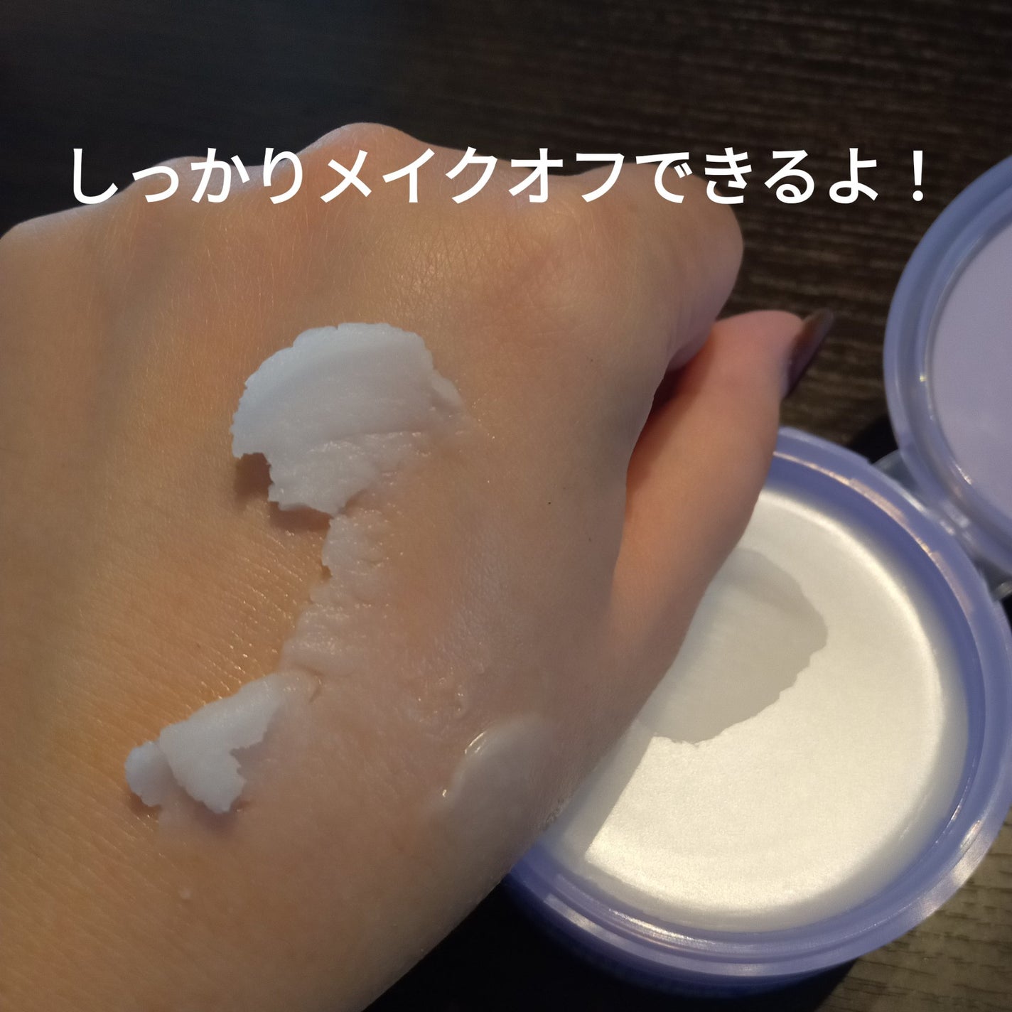 オールアバウトグロウトーンアップクリーム/CHASIN'RABBITS/化粧下地を使ったクチコミ(4枚目)