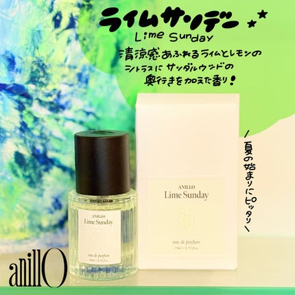 オードパルファム Lime Sunday/ANILLO/香水(レディース)を使ったクチコミ(2枚目)