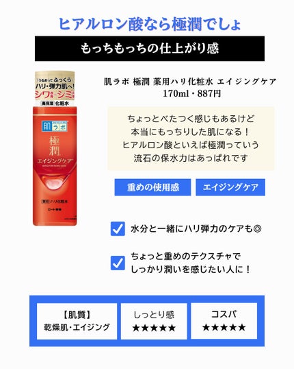 潤浸保湿 化粧水 III とてもしっとり/キュレル/化粧水を使ったクチコミ(7枚目)