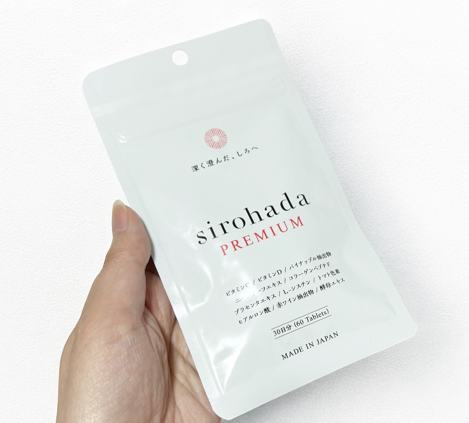 sirohada Premium/sirohada/美容サプリメントを使ったクチコミ（3枚目）