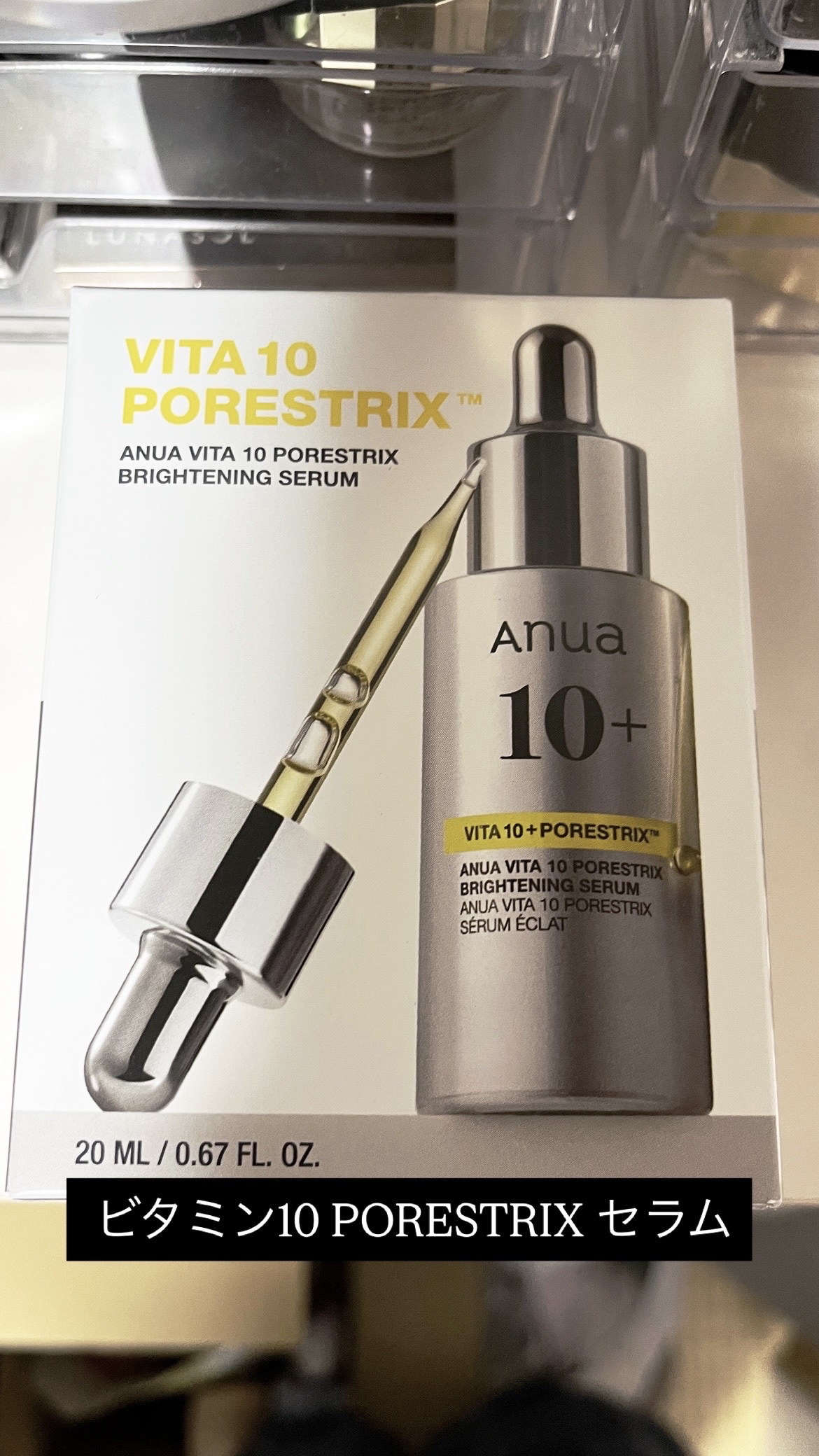 TXAナイアシンアミド15セラム/MEDICUBE/美容液を使ったクチコミ（2枚目）