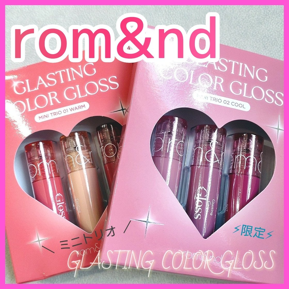 グラスティングカラーグロス/rom&nd/リップグロスを使ったクチコミ(1枚目)