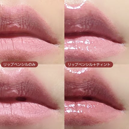 ドットオンムードリップペンシル/Heart Percent/リップライナーを使ったクチコミ(3枚目)