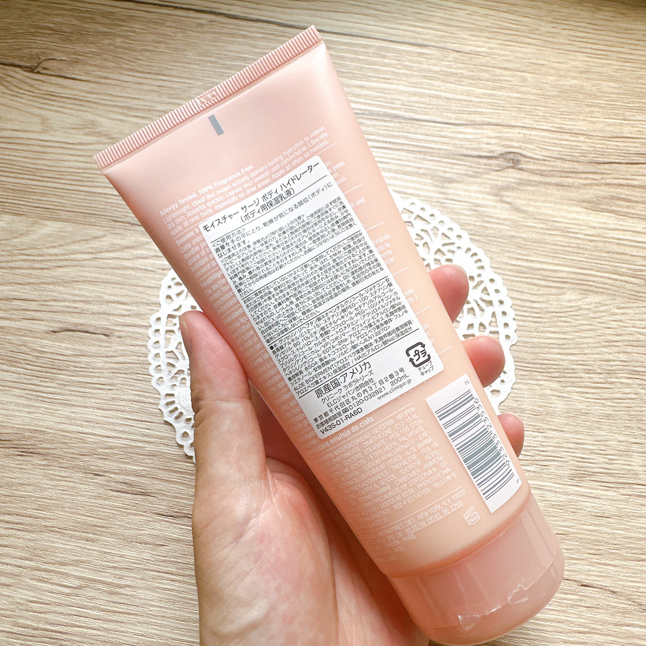 モイスチャー サージ ボディ ハイドレーター/CLINIQUE/ボディミルクを使ったクチコミ（3枚目）