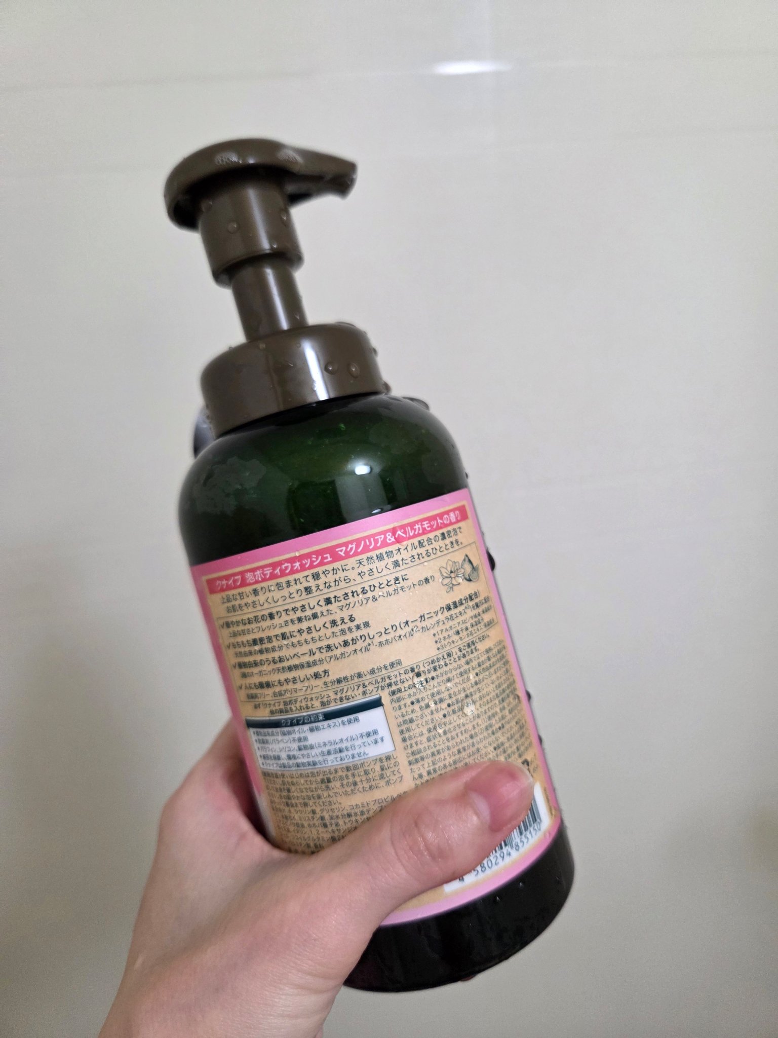 クナイプ 泡ボディウォッシュ マグノリア＆ベルガモットの香り/クナイプ/ボディソープを使ったクチコミ（3枚目）