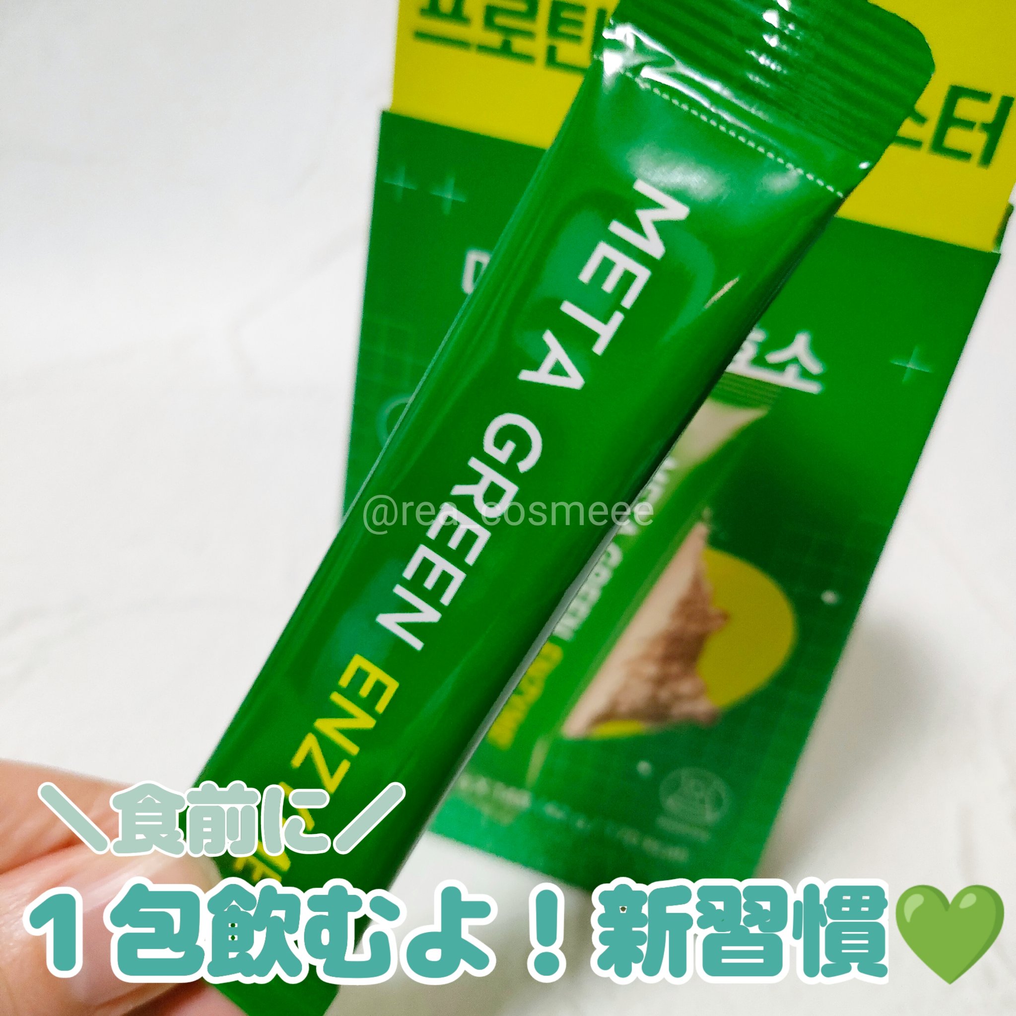 を使ったクチコミ（1枚目）