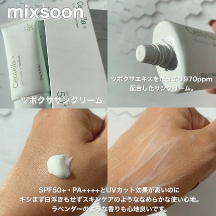 ツボクサ エッセンス/mixsoon/美容液を使ったクチコミ(3枚目)