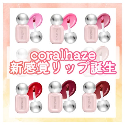 Dew Drop Tint/Coralhaze/リップティントを使ったクチコミ(1枚目)