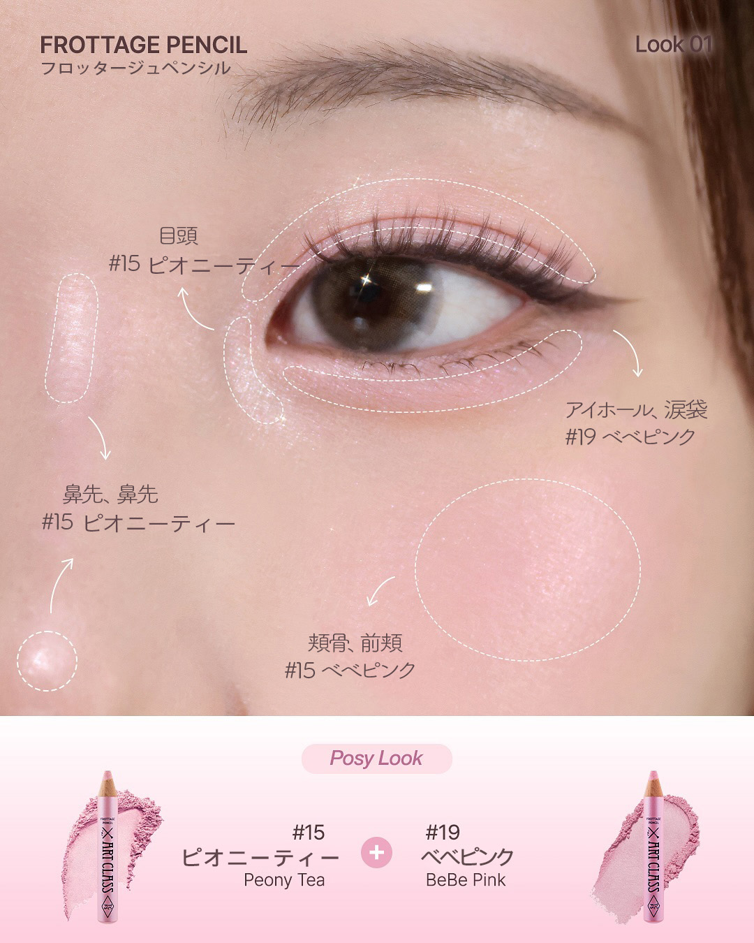 アートクラス フロッタージュペンシル/too cool for school/スティックアイシャドウを使ったクチコミ（3枚目）