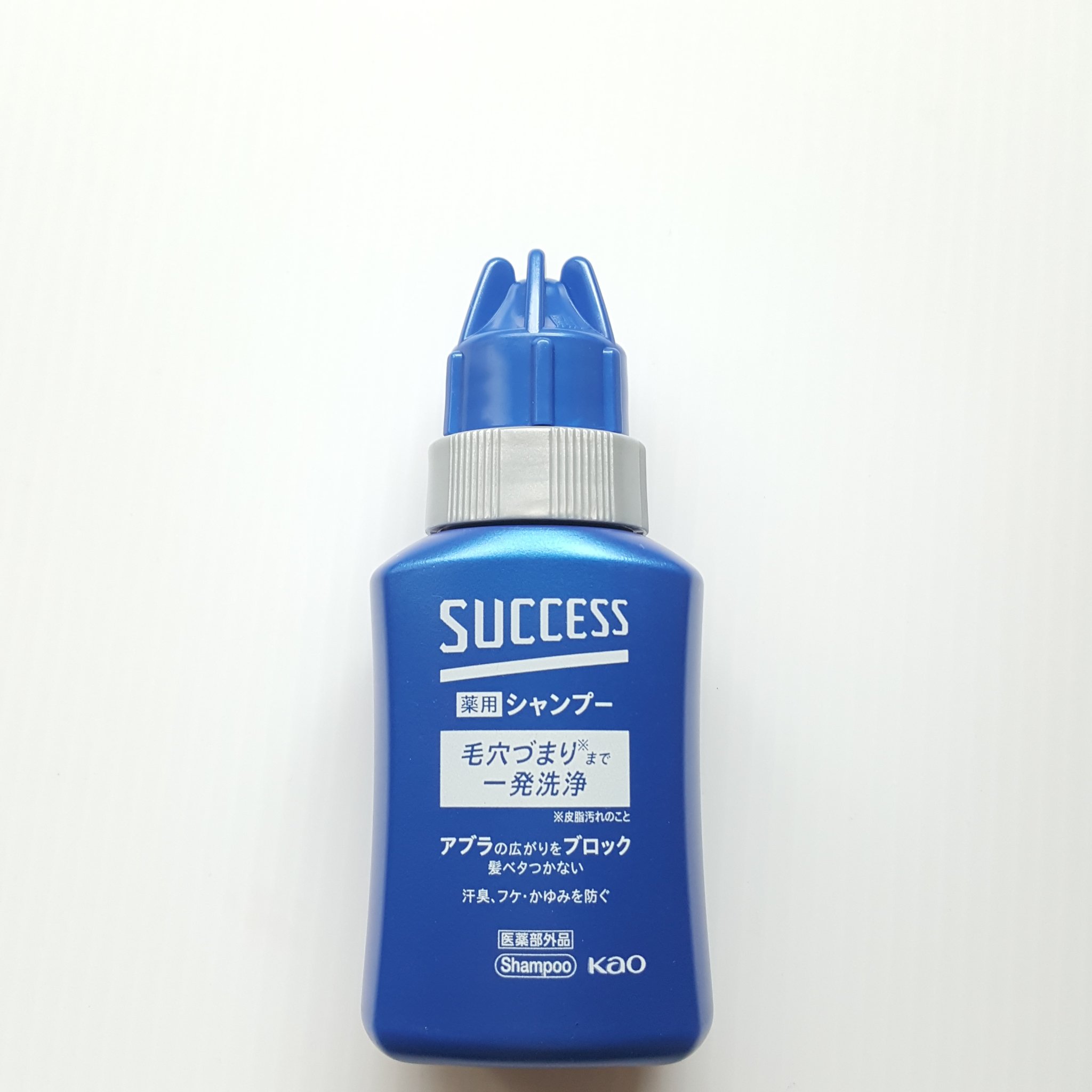 薬用シャンプー エクストラクール/サクセス/市販シャンプーを使ったクチコミ（1枚目）