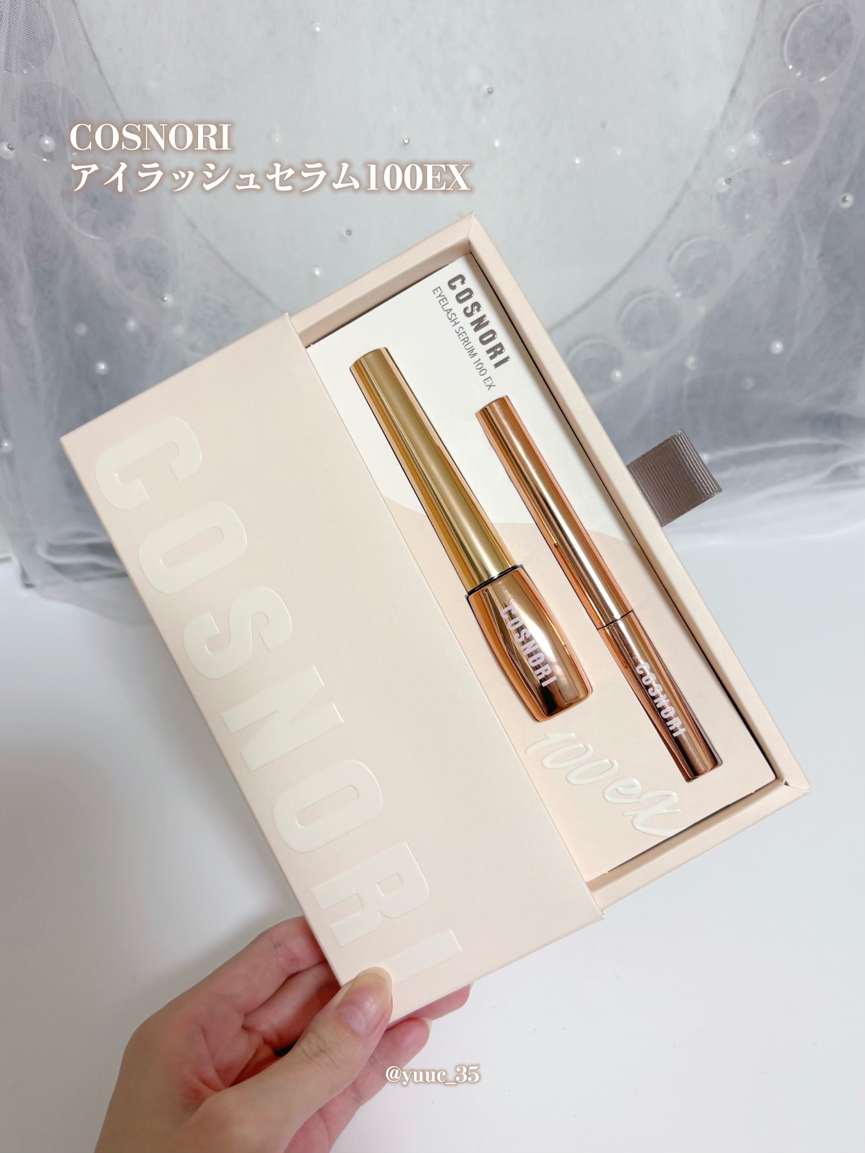 アイラッシュセラム100EX/COSNORI/まつげ美容液を使ったクチコミ（2枚目）