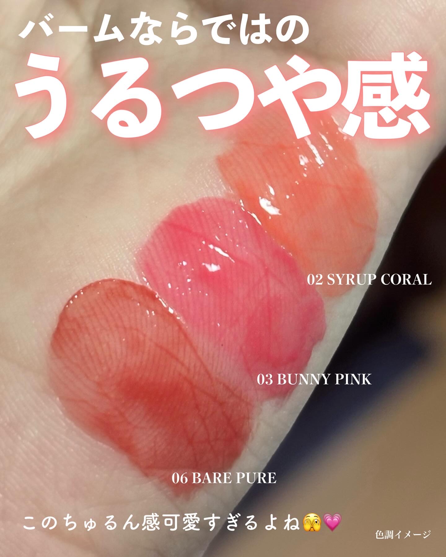 MELTING CHANGE PLUMPING BALM/keybo/口紅を使ったクチコミ（3枚目）