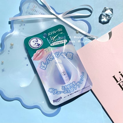 メンソレータム リップフォンデュ/メンソレータム/リップバームを使ったクチコミ(5枚目)