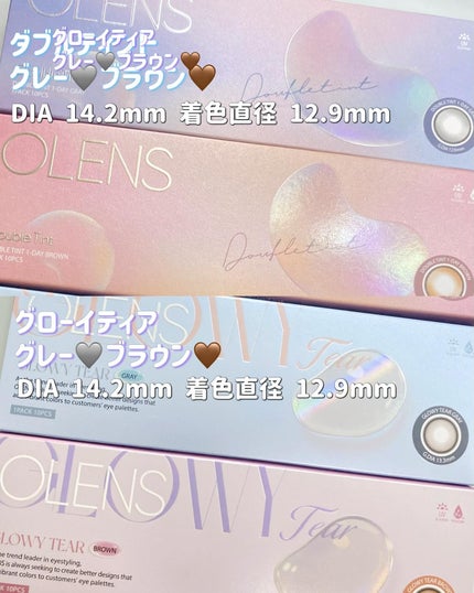 Glowy Tear 1day/OLENS/ワンデー(1DAY)カラコンを使ったクチコミ(2枚目)